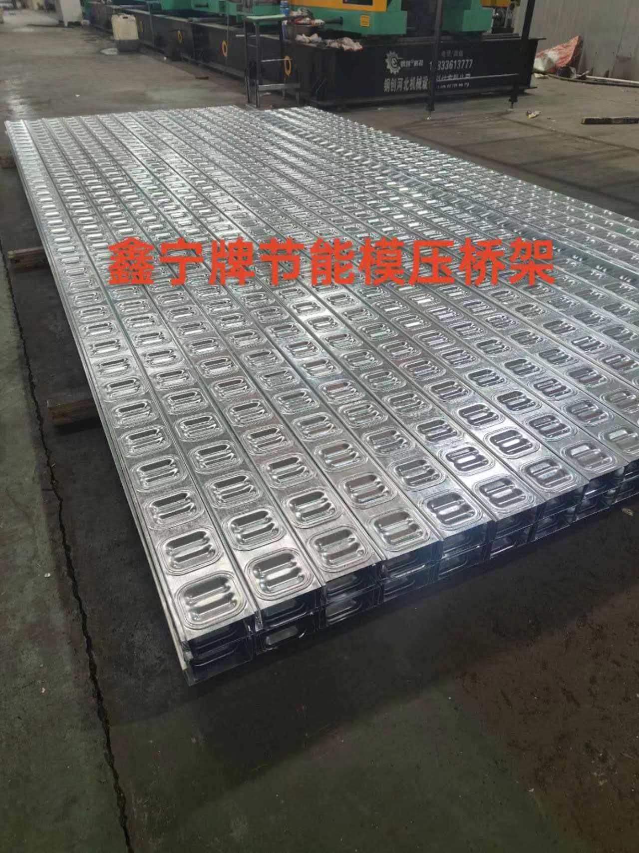 毕节市模压电缆桥架电缆桥架 - 方案