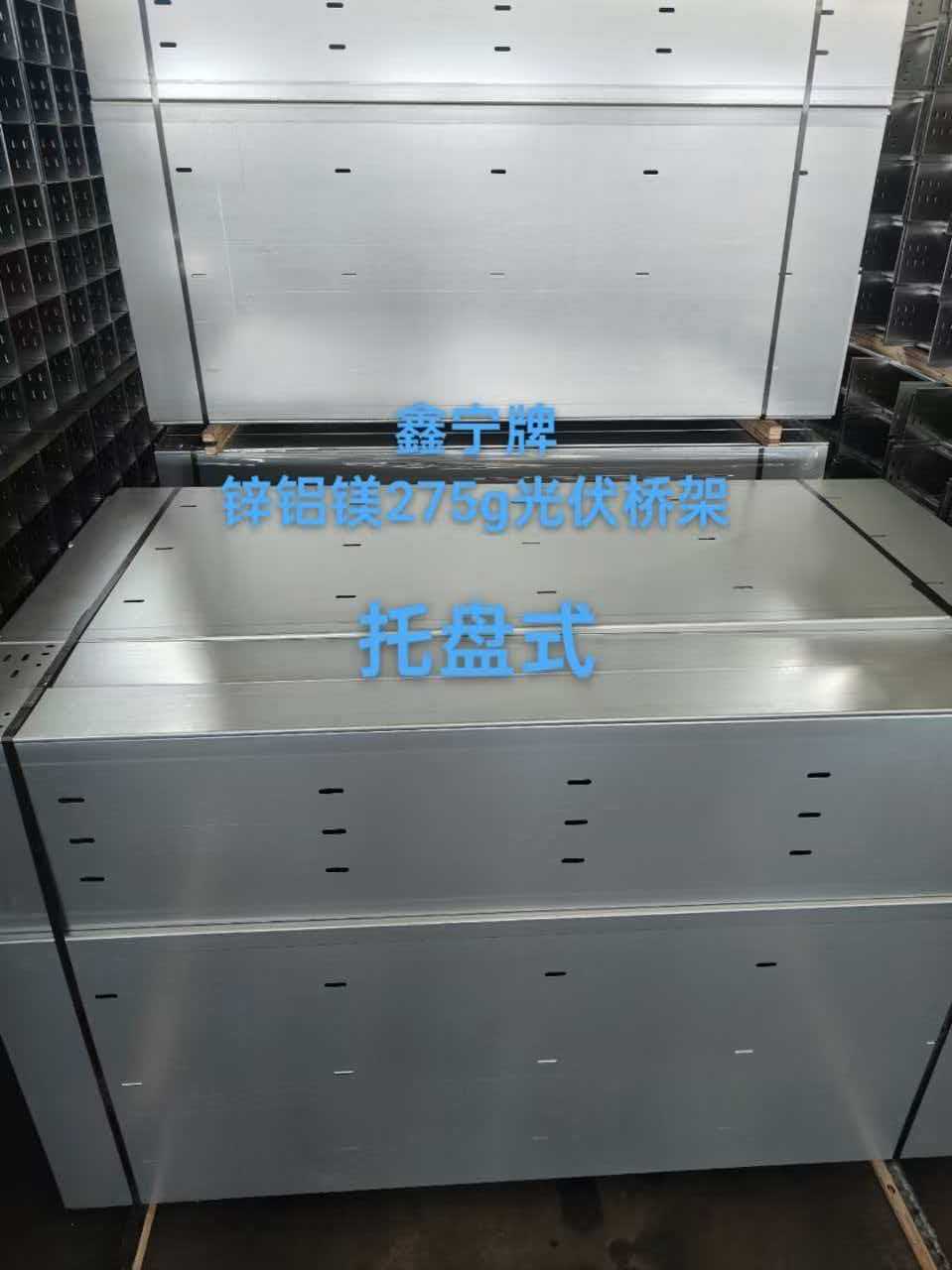 毕节市热浸锌电缆桥架耐腐蚀电缆桥架 - 哪里好