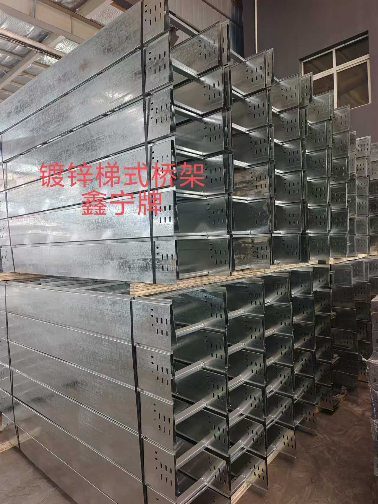 毕节市光伏电缆桥架不锈钢电缆桥架 - 一站式服务