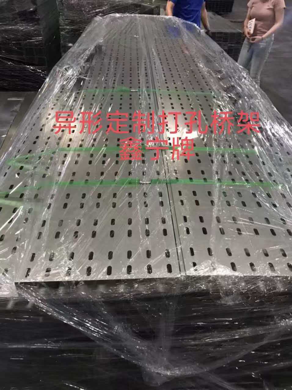 毕节市耐腐蚀电缆桥架模压电缆桥架 - 厂家